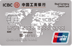 บัตรเครดิตไอซีบีซี ยูเนี่ยนเพย์ คลาสสิค