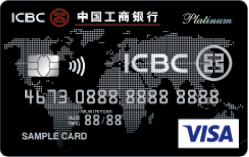 บัตรเครดิตไอซีบีซี วีซ่าแพลทินัม