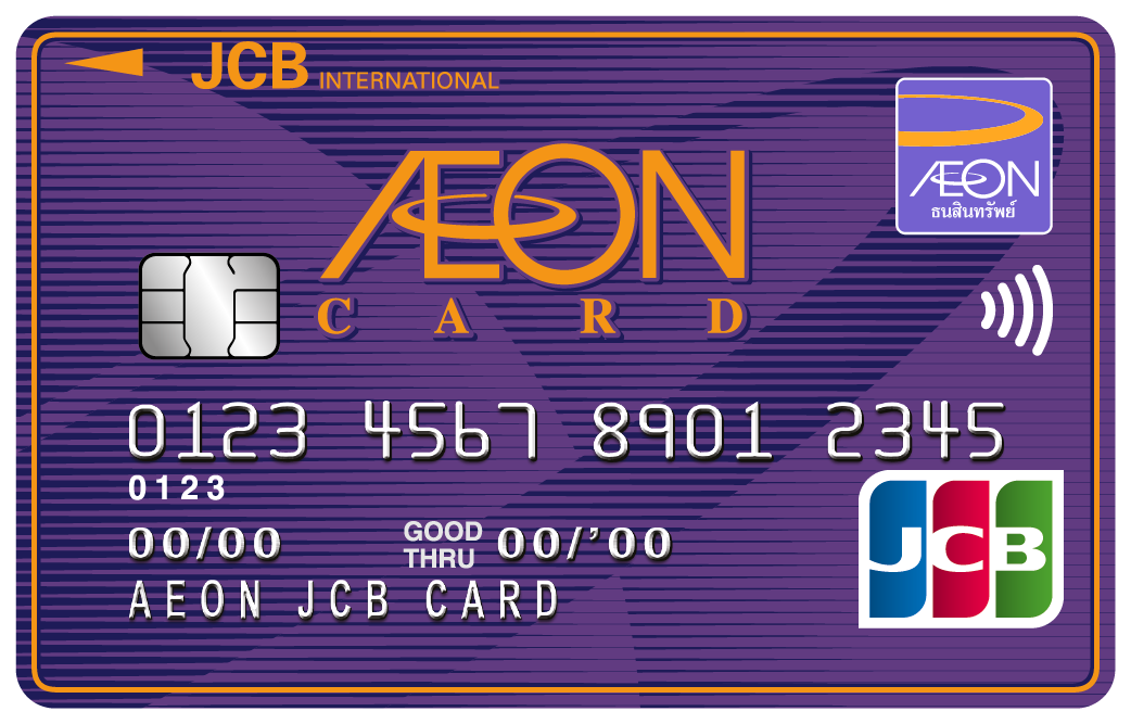 AEON JCB CLASSIC