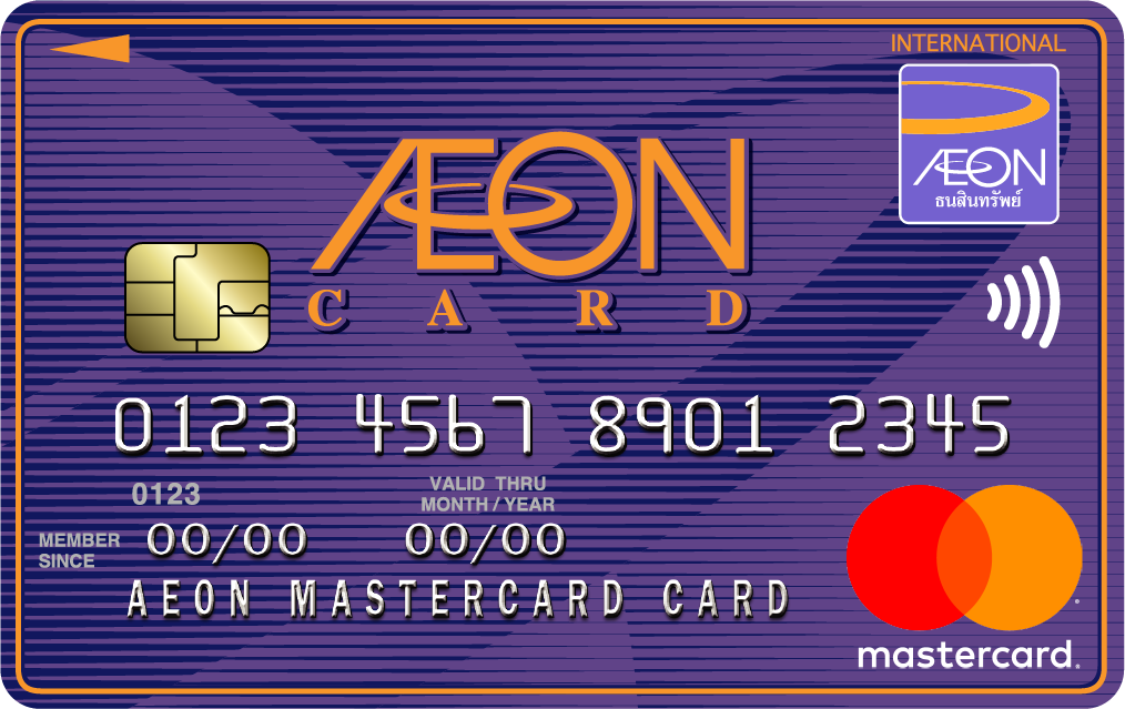 AEON Mastercard CLASSIC