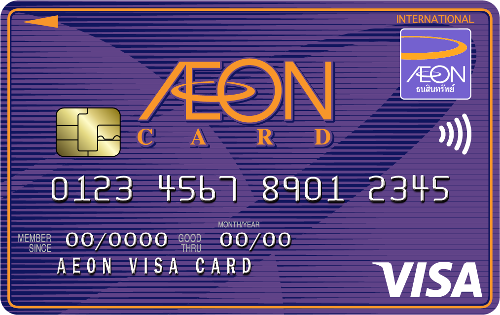 AEON VISA CLASSIC