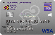 AEON Royal Orchid Plus Visa Platinum Card