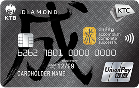 KTC UNIONPAY DIAMOND