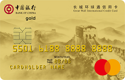 Great Wall International MasterCard Gold