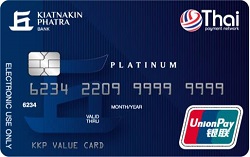 KKP Value Debit Card