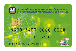 บัตรเอทีเอ็มธรรมดา