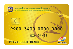 บัตรเอทีเอ็มบัตรทอง