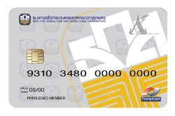 บัตรเดบิต A-Gen