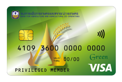 บัตรเดบิต A-Green