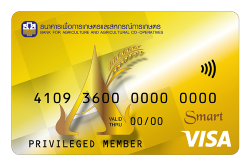บัตรเดบิต A-Smart