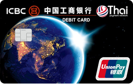 บัตรเดบิตสองสกุลเงินยูเนี่ยนเพย์-โกลบอลคลาสสิก