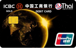 บัตรเดบิตสองสกุลเงินยูเนี่ยนเพย์-โกลบอล โกลด์