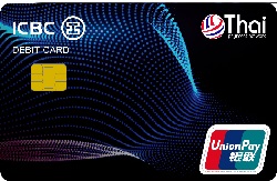 บัตรเดบิตยูเนียนเพย์-ดิจิทัล