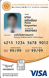 บัตรกรุงศรี เดบิต (สำหรับนักศึกษา)