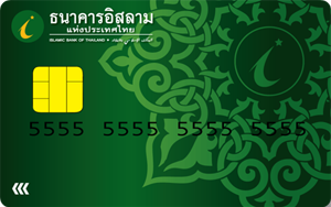 บัตรแบบชิปการ์ด (Chip Card) เงิน