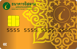 บัตรแบบชิปการ์ด (Chip Card) ทอง