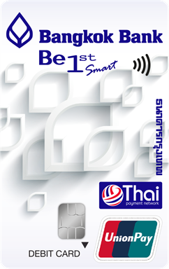 Debit1