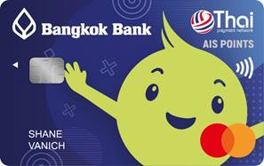 Debit10