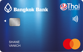 Debit9