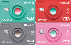 บัตรเดบิต JOURNEY