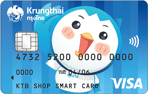 บัตรเคทีบี ช้อปสมาร์ท คลาสสิก (KTB Shop Smart Classic)