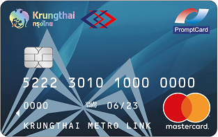 บัตรเดบิต กรุงไทย แมงมุม