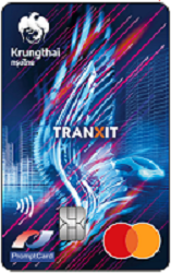 บัตรเดบิต กรุงไทย ทรานซิท (Krungthai TranXit Debit Card)
