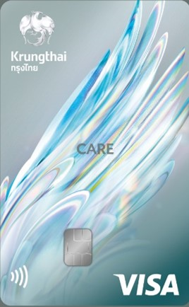 บัตรเดบิตกรุงไทย แคร์ (Krungthai Care Debit Card)