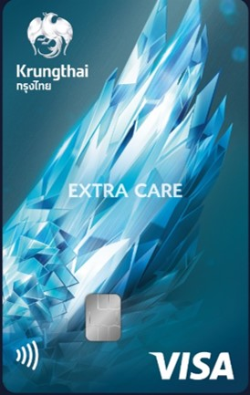 บัตรเดบิตกรุงไทย เอ็กซ์ตร้า แคร์ (Krungthai Extra Care Debit Card)