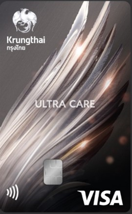บัตรเดบิตกรุงไทย อัลตร้า แคร์ (Krungthai Ultra Care Debit Card)