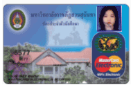 บัตรเดบิต เอสซีบี ประเภทบัตรประจําตัวนักเรียน, นักศึกษา, บุคลากรองค์กร/สถาบันต่างๆ