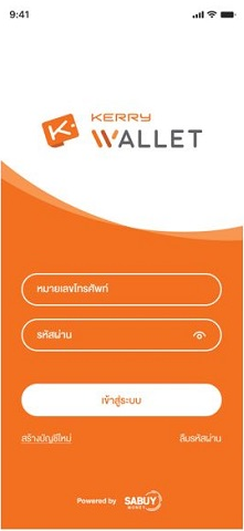 White Label Wallet : Kerry Wallet Powered By Sabuy Money
