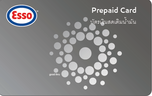 บัตรเงินสดเติมน้ำมันอัตโนมัติ ทีทีบี